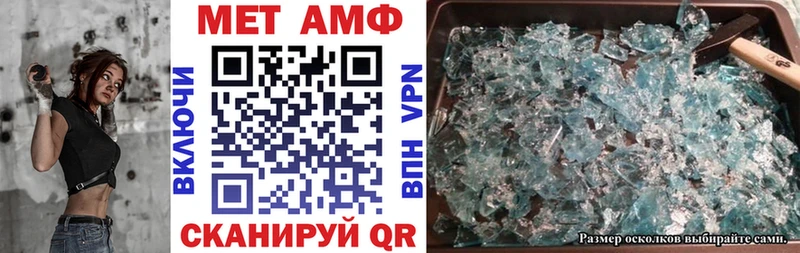 купить  цена  Кяхта  Амфетамин Premium 