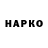 Метадон белоснежный Voker Vokerob