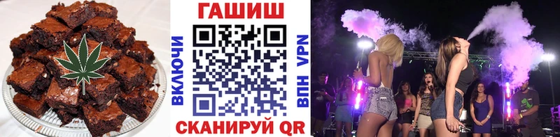 Еда ТГК конопля Кяхта