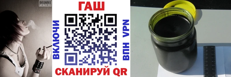 где купить   Кяхта  ГАШИШ hashish 