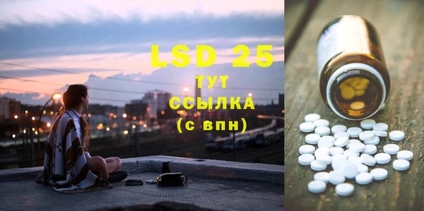 MDMA Лагань