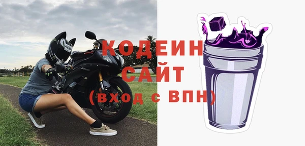 первитин Лабытнанги