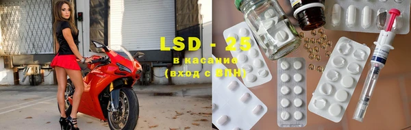 MDMA Лагань