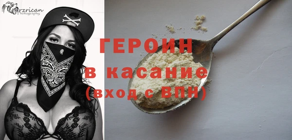 MDMA Лагань
