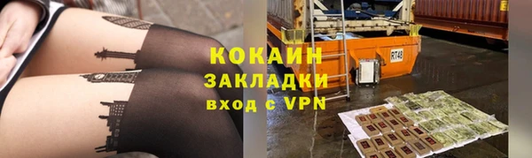 ALPHA PVP Кукмор