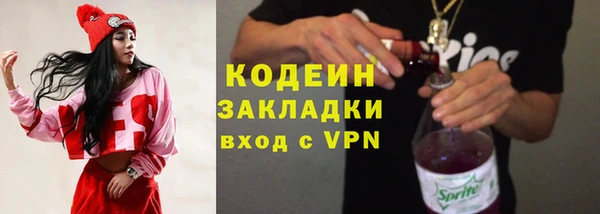 MDMA Лагань