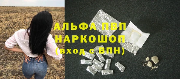 MDMA Лагань