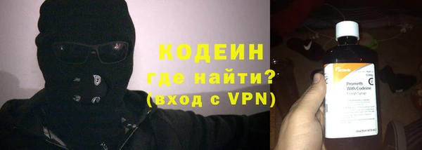 первитин Лабытнанги