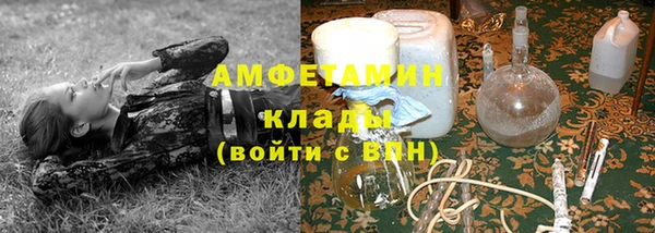 молекула духа Краснотурьинск