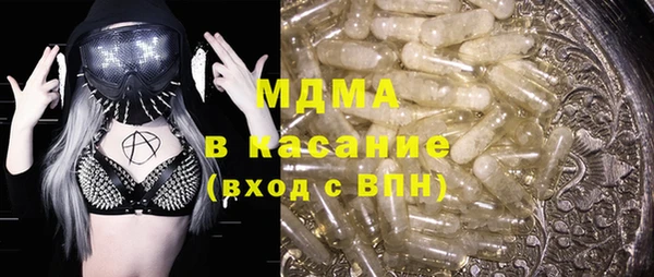 MDMA Лагань