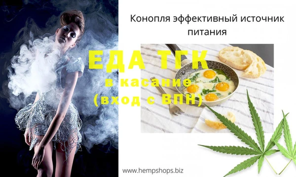 первитин Лабытнанги