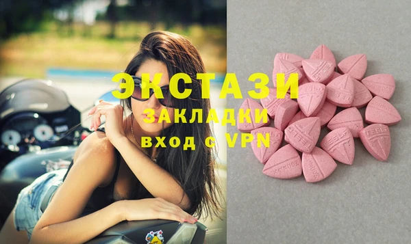 MDMA Лагань