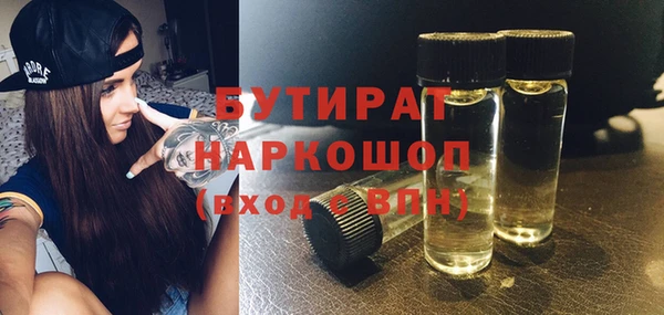 винт Ладушкин