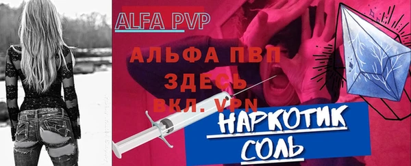 винт Ладушкин