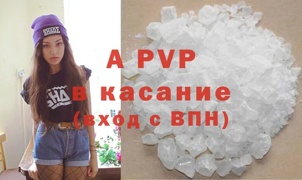 первитин Лабытнанги