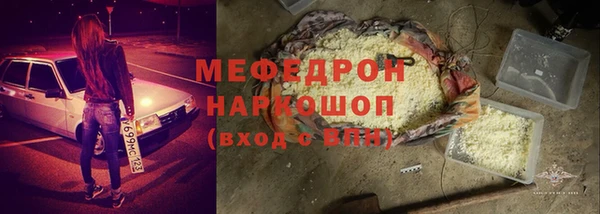 гашишное масло Лихославль