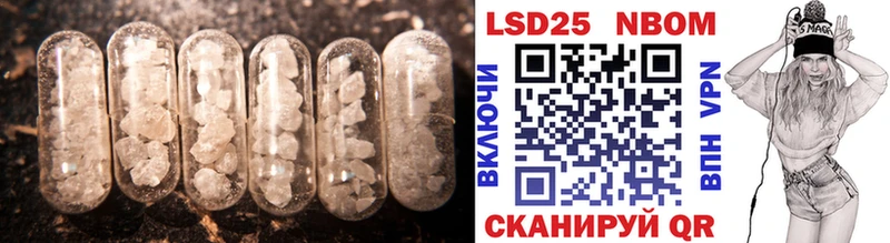 ЛСД экстази кислота как найти закладки Кяхта