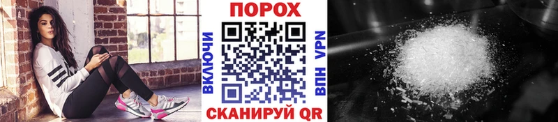 МЕТАМФЕТАМИН кристалл  mega ТОР  Кяхта 