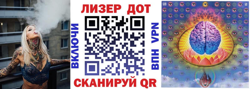 Марки 25I-NBOMe 1500мкг  Кяхта 