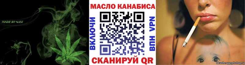 Дистиллят ТГК Wax  блэк спрут сайт  Кяхта 