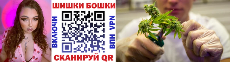 Бошки Шишки SATIVA & INDICA  Кяхта 